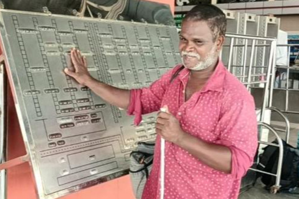 பார்வை குறைபாடுள்ளவர்கள் - முதன் முதலாக ரயில் நிலையங்களில் பிரெய்லி வரைபடங்கள்! - தமிழ்நாடு