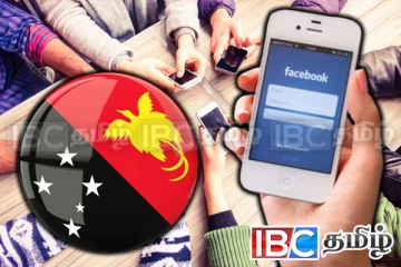 வெளிநாடொன்றில் நிரந்தரமாக முடக்கப்பட்ட முகநூல் : அதிர்ச்சியில் மக்கள்