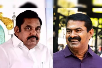 சின்னம் இல்லாததால் சமரசமா..? சீமான் குடும்பத்தினர் பழனிசாமியுடன் திடீர் சந்திப்பு.?