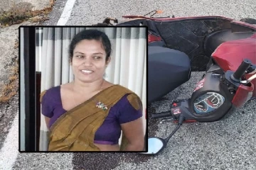 பரிதாபகரமாக உயிரிழந்த சிறுவர் அபிவிருத்தி உத்தியோகத்தர்
