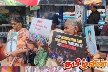 இறக்கும் முன்னர் நீதியை வழங்குங்கள்! வலிந்துகாணாமல் ஆக்கப்பட்ட உறவுகளின் சங்கம் கோரிக்கை