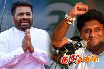 பலஸ்தீனியர்களை ஆதரிப்பதை விரும்பாத அரசாங்கம்: கடுமையாக சாடிய சஜித்