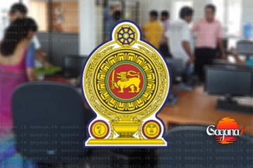 ගුරු පුරප්පාඩු ගැසට් පත්‍රයේ සංශෝධනයක් - ආයේ මේ අයටත් ඉල්ලුම් කරන්න පුලුවන්