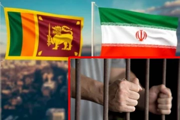 கைதிகள் தொடர்பில் இலங்கை - ஈரான் எடுத்துள்ள முடிவு!