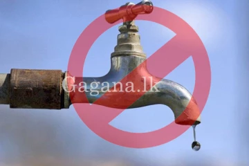 හෙට ප්‍රදේශ රැසකට පැය නමය හමාරක ජල කප්පාදුවක්.