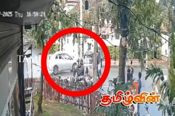 யாழில் மூன்று வாகனங்கள் ஒன்றோடு ஒன்று மோதி விபத்து