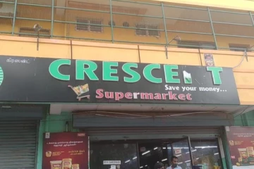 ராயபுரத்தில் சூப்பர் மார்க்கெட் ஷட்டரை உடைத்து ரூ.7லட்சம் திருட்டு