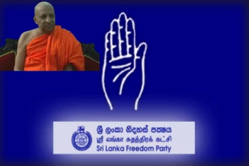 சுதந்திரக்கட்சியின் உண்மையான பிரதிநிதிகள் யார்..! மல்வத்துபீடத்திற்கு எழுந்த சந்தேகம்