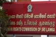 වහාම කැදවන්නයැයි විශේෂ නියෝගයක් - බන්ධනාගාර ලොක්කන් මානව කොමිසමට