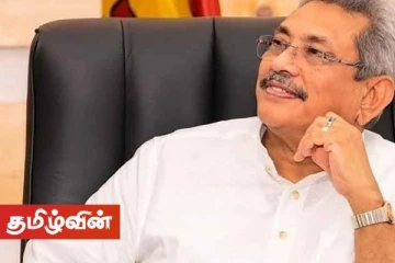 ஜனாதிபதியின் பதவிக்காலத்தில் மேலும் எட்டரை ஆண்டுகள் மீதமாக உள்ளன! - ஷெயான் சேமசிங்க