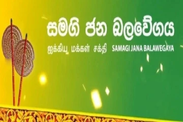 இன்று ஐக்கிய மக்கள் சக்தியின் யாழ்.அலுவலகம் திறப்பு!