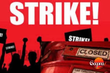 ඇගිලි සළකුණු යන්ත්‍රයේ එන වෙලාවයි යන වෙලාවයි දාන්න බෑ කියලා ආයෙත් වර්ජනයක්