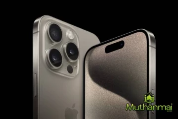 ஐபோன் பயனர்களுக்கு விடுக்கப்பட்டுள்ள முக்கிய அறிவிப்பு