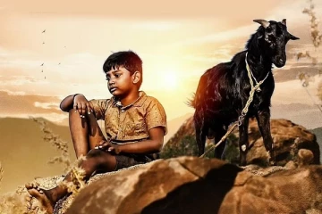 சர்வதேச அங்கீகாரம் பெற்ற "கிடா"!