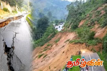 நாடு முழுவதும் 206 வீதிகள் தடை!