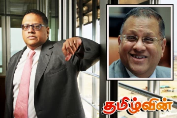 அர்ஜுன மகேந்திரனுக்கு சிங்கப்பூரில் உயர் பதவி! உயர் விருதுகள்