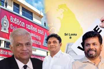 ஜனாதிபதி வேட்பாளர்களுக்கு விதிக்கப்பட்டுள்ள தடை