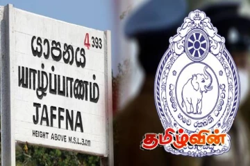 யாழில் போதைப் பொருள் பாவனை இரு மடங்காக அதிகரிப்பு - பொலிஸார் வெளியிட்ட தகவல்