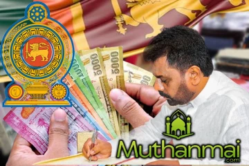 அரச ஊழியர்களின் சம்பள அதிகரிப்பில் அநுரவின் திட்டம் சாத்தியமாகலாம்..!