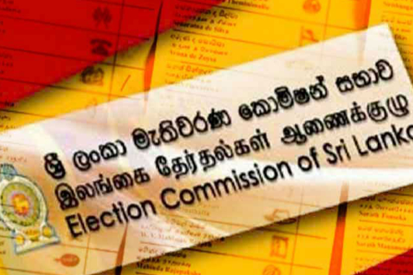 கட்சி செயலாளர்களுக்கு அழைப்பு விடுத்துள்ள தேர்தல் ஆணைக்குழு | Election Commission Calls On Party Secretaries