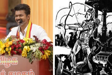 விஜய் சொன்ன குட்டி கதையில் உள்ள சிறுவன் யார்? யார் அந்த பாண்டிய மன்னன்?