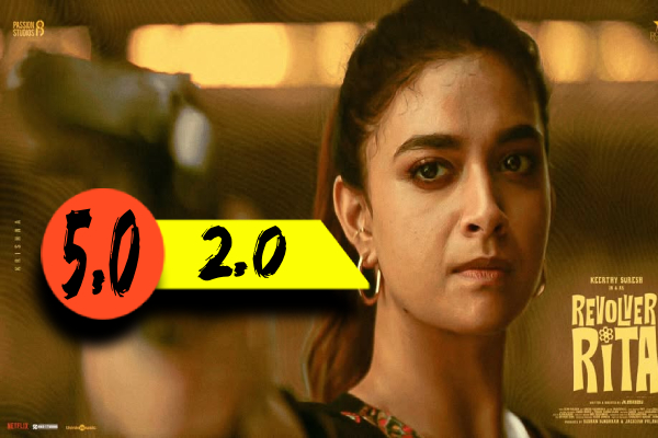 ரிவால்வர் ரீட்டா திரை விமர்சனம் | Revolver Rita Movie Review