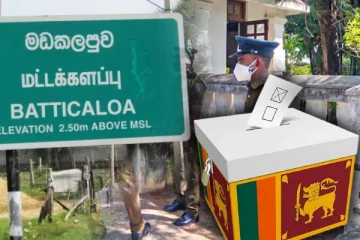 மட்டக்களப்பு மாவட்டத்தில் ஆரம்பமான தேர்தல் பணிகள்