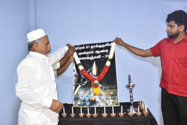 இலங்கை வரலாற்றில் மறக்கமுடியாத நாள்: மக்களின் துயரத்தை கண்டுகொள்ளாத ராஜபக்சக்கள் | Sri Lanka Easter Bombings Tribute People Today இலங்கை வரலாற்றில் மறக்கமுடியாத நாள்: மக்களின் துயரத்தை கண்டுகொள்ளாத ராஜபக்சக்கள் | Sri Lanka Easter Bombings Tribute People Today