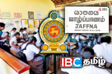 யாழில் 10 ஆண்டுகளாக வரலாற்று பாட ஆசிரியர் இல்லாத பாடசாலை