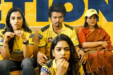 20 நாட்களில் GOAT படம் செய்துள்ள வசூல்.. எவ்வளவு தெரியுமா