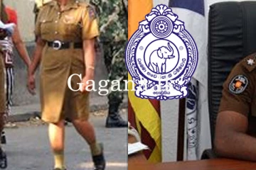 කොස්තාපල්වරියට ලිංගික අතවර කර OIC සැඟවෙයි. - OIC සොයා විමර්ශන. - (VIDEO)