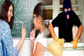 கற்பிக்க வந்த இடத்தில் கைவரிசை காட்டிய ஆசிரியர் ; 59 இலட்சம் மோசடி