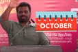 ඔක්තෝබරයේ විශේෂ දිනයක් ප්රකාශයට.. රටටම වැදගත් දෙයක් ගැන ජනපති කියයි.. (VIDEO)