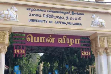 பொன்விழா காணும் யாழ்ப்பாண பல்கலைக்கழகம்; கோலாகல கொண்டாட்டம்!