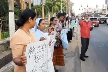 அரசாங்கத்தின் புதிய சட்டத்திற்கு எதிராக நீர்கொழும்பில் ஆர்ப்பாட்டம்