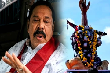 17 வருடங்களுக்கு பின் முள்ளிவாய்க்கால் நினைவு வாரத்தில் கட்டவிழ்க்கப்படும் ராஜபக்சர்களின் ஊழல் விவகாரம்..!