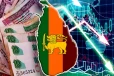 2026 இல் அமெரிக்க டொலருக்கு எதிராக இலங்கை ரூபாயின் மதிப்பு 5.4% சரிவு