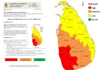 සුළු මොහොතකට පෙර අවවාදාත්මක නිවේදනයක් - රාත්‍රී 11 දක්වා වලංගුයි