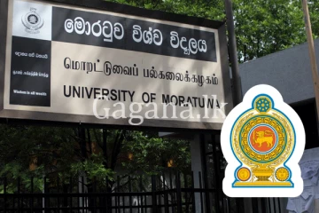 මොරටුව විශ්ව විද්‍යාලයේ විශාල වෙනසක්. - කැබිනට් අනුමැතියත් හිමිවෙයි.
