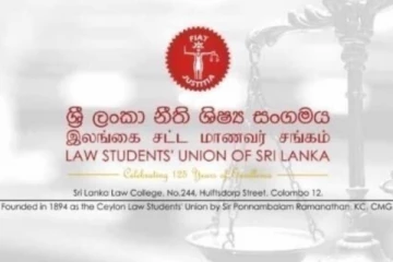 தேர்வுகளை ஒத்திவைக்கவும்! சட்ட மாணவர் சங்கம் கோரிக்கை