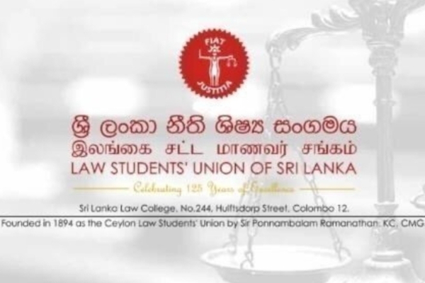 தேர்வுகளை ஒத்திவைக்கவும்! சட்ட மாணவர் சங்கம் கோரிக்கை - ஐபிசி தமிழ்