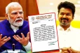 தமிழ்நாட்டில் ஆட்சி அமைப்பதற்கு எவருக்கும் ஆதரவு இல்லை! பா.ஜ.க திட்டவட்டம்
