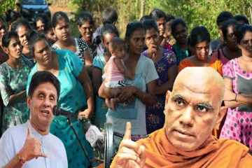 தமிழ் மக்களை ஏமாற்றும் சஜித் : சோபித தேரர் கொந்தளிப்பு