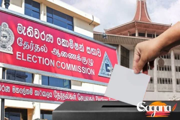 පළාත් පාලන මැතිවරණයේ කොට්ඨාස 19ම අපිට ඕනේ.