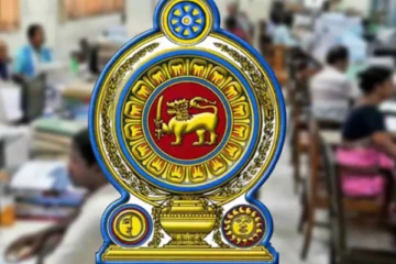 මේ රජයේ සේවයට අලුතින් රාජ්‍ය සේවකයන් 350ක්