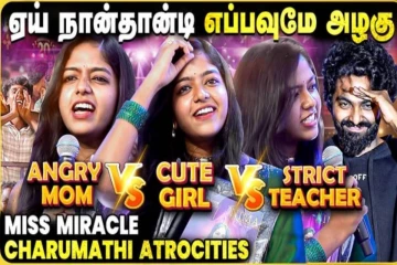 எல்லா Boys என்னையே பாக்குறானுங்கடி 🤣 Miss Miracle Charumathi Atrocities