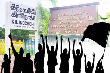 மக்கள் காணிகளை அபகரிக்கும் முயற்சி - போராட்டத்தால் தற்காலிகமாக நிறுத்தம்