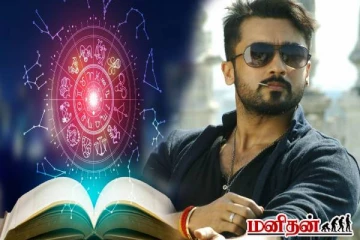 ஆண்களே பொறாமைப்படும் தோற்றம் கொண்ட ஆண் ராசியினர்... யார் யார்ன்னு தெரியுமா?