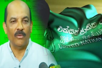 ஐ.தே.க பொதுச் செயலாளர் பதவி தொடர்பில் வெளியான தகவல்