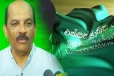 ஐ.தே.க பொதுச் செயலாளர் பதவி தொடர்பில் வெளியான தகவல்
